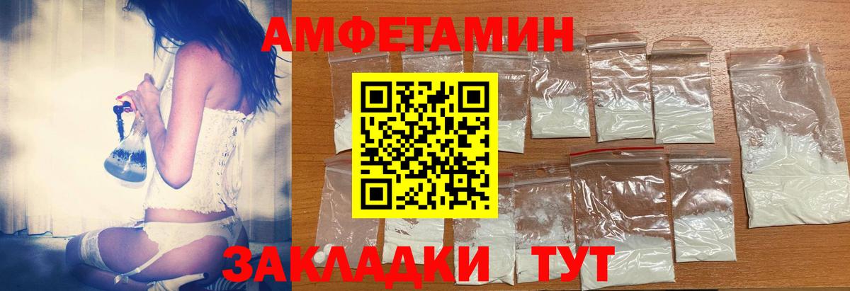 ГАШ  Экстази  Меф кристаллы  КОКАИН  Вход с VPN  Меф  Сегежа  МАРИХУАНА 