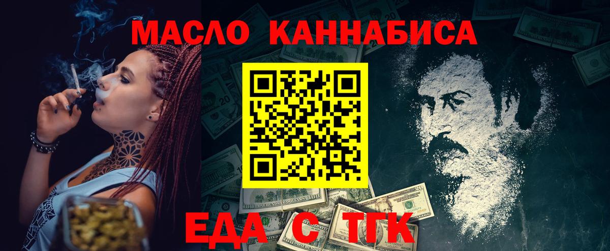 Сегежа  Canna-Cookies марихуана  Вход с VPN 