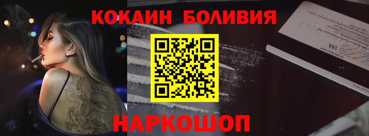Сегежа  закладка  Вход с VPN  COCAIN  Cocaine 97%  COCAIN 99% 