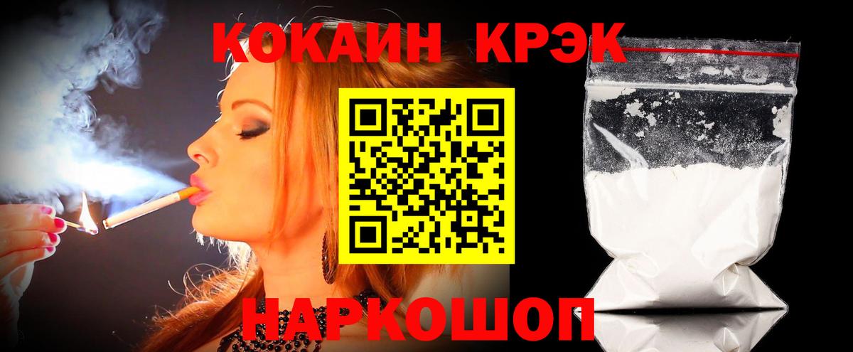 Меф мяу мяу Сегежа