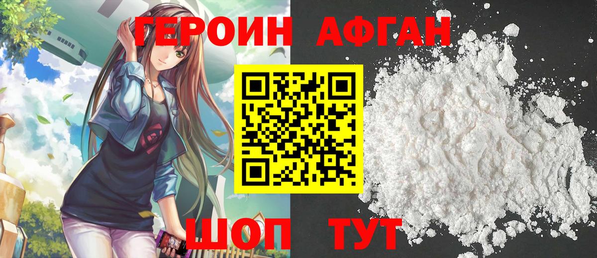 Сегежа  Героин гречка  Вход с VPN 