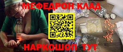герыч Партизанск