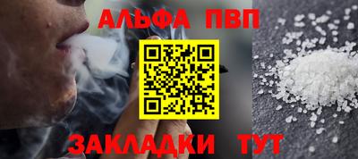 герыч Партизанск