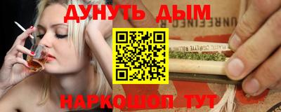 jwh Пенза