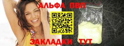 герыч Партизанск