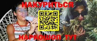 герыч Партизанск