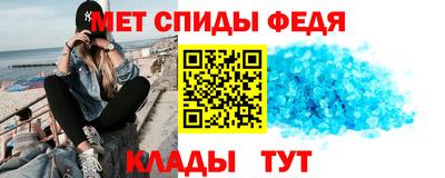 герыч Партизанск