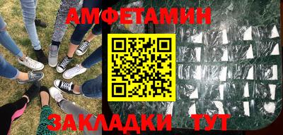 jwh Пенза