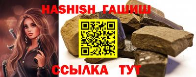 герыч Партизанск