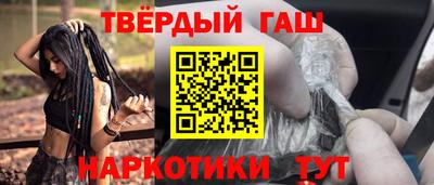 jwh Пенза