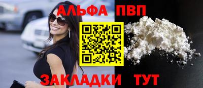 jwh Пенза