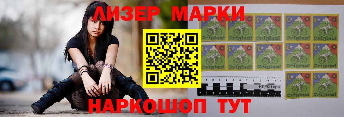 Сегежа  LSD-25 экстази ecstasy  Вход с VPN  LSD-25 экстази кислота 