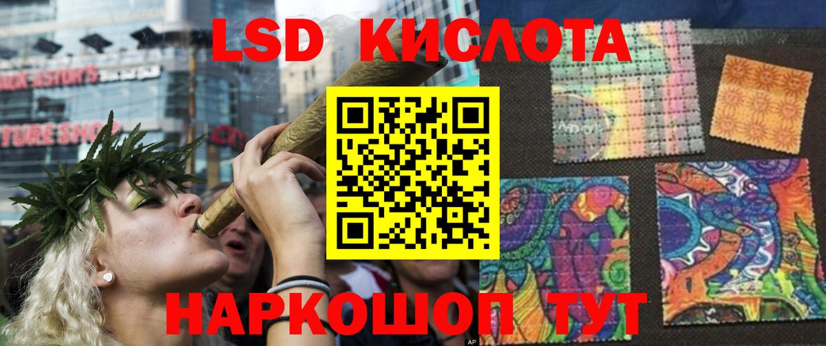 LSD-25 экстази ecstasy Сегежа
