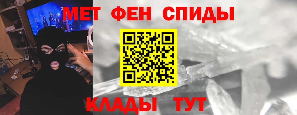 Сегежа  Первитин мет  МЕТАМФЕТАМИН  Первитин мет  Вход с VPN 