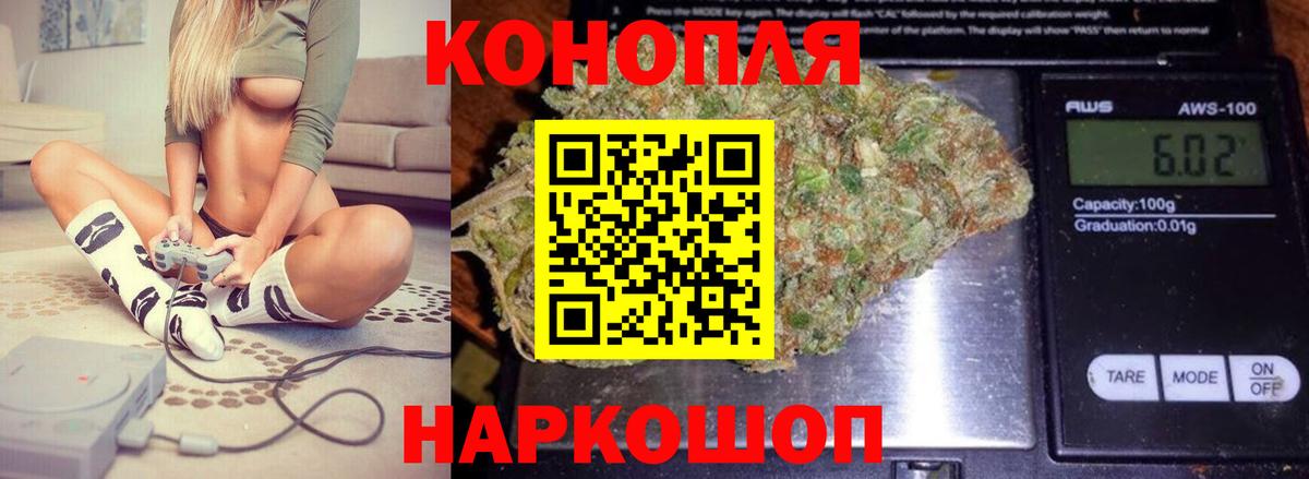 Конопля гибрид  Бошки марихуана SATIVA & INDICA  Сегежа  Вход с VPN 