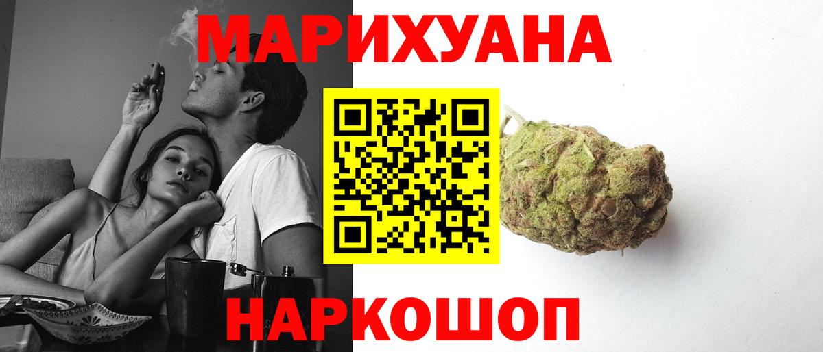 МАРИХУАНА план Сегежа